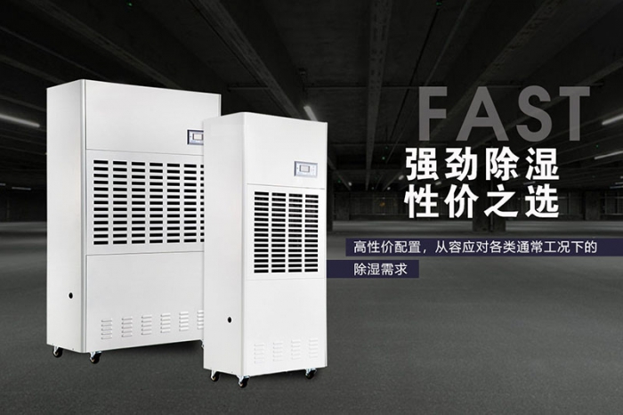 第三届广州国际温湿控测设备及应用技术