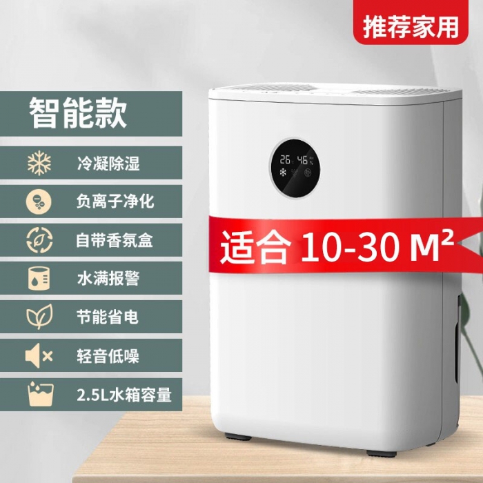 知识百科回南天的三大危害你了解吗？