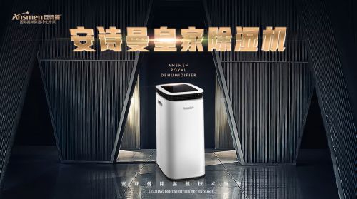 仓库除湿机的用法与保养