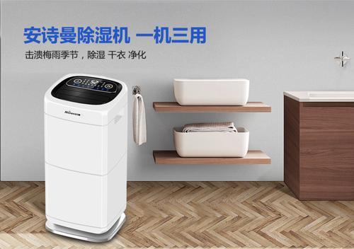 知识百科长时间下雨天屋子潮湿怎么办？