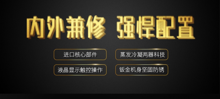 给大家介绍一下，这是我们的防霾全热交换新风除湿机