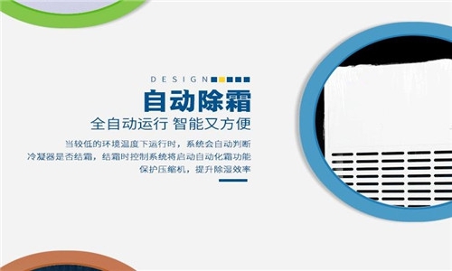 中国石化上海石油化工股份有限公司安装安诗曼恒温恒湿机