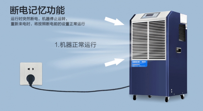 评价恒温恒湿空调机好坏的三项指标