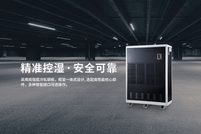 知识百科除湿机如何保养？