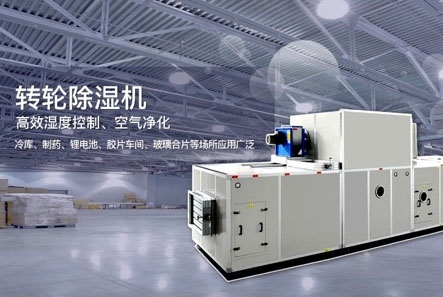 知识百科这个梅雨季， 我们争取“湿度自由”