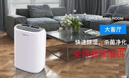 知识百科是否有必要购买家用除湿机