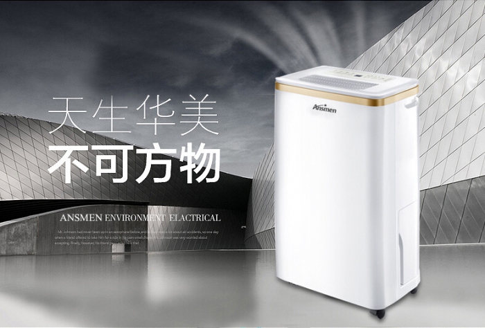 知识百科室内潮湿怎么办？