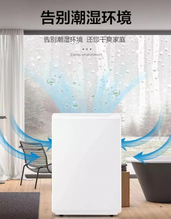 知识百科使用除湿机可以帮助我们解决具体哪些问题？