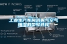 工业生产车间消雾气空气抽湿机型号选择
