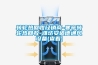 转轮热回收经销商-寒亭转轮热回收-潍坊安适德通风设备(查看)