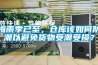 梅雨季已至，仓库该如何防潮以避免货物受潮受损？