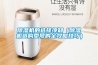 除湿机的选择须知（除湿机选购型号的全攻略技巧）