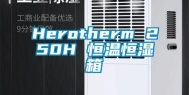 Herotherm 250H 恒温恒湿箱