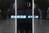 商业除湿机 RYCM