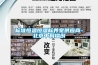 标准恒温恒湿标养室供应商-北京中科熠创