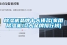 除湿机品牌十大排名(家用除湿机10大品牌排行榜)