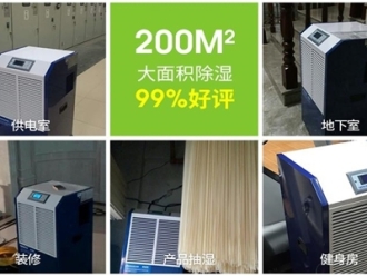 知识百科茶叶鲜叶摊青除湿机