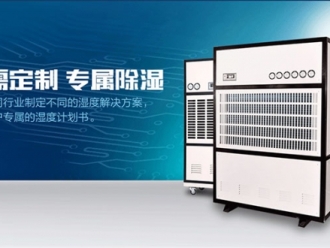 知识百科潮湿会过敏