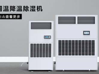 知识百科潮湿会引起湿疹吗