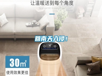 企业新闻回南天入侵！