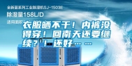 衣服晒不干！内裤没得穿！回南天还要继续？！还好……