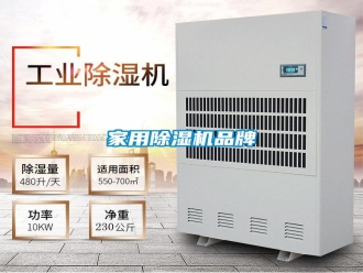 知识百科家用除湿机品牌