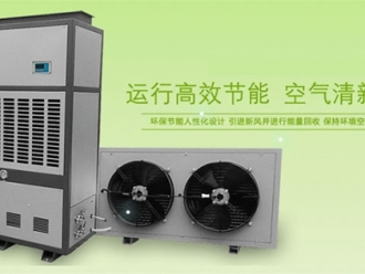 知识百科超声波喷雾消毒机，养殖场人员消毒通道专用喷雾机