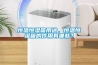 恒温恒湿箱用途，恒温恒湿箱的作用有哪些？