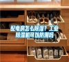 配电房怎么除湿？工业除湿机可以防潮吗