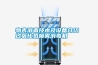 物表消毒技术及设备介绍 过氧化氢喷雾消毒机