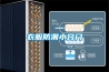 衣服防潮小窍门