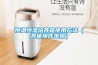 恒温恒湿培养箱使用方法（具体操作步骤）
