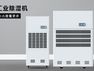 知识百科如何避免家具霉烂问题