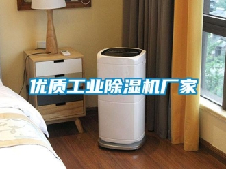 企业新闻优质工业除湿机厂家