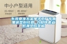 东莞寮步五金电子工厂专用黑色塑料托盘 九脚可套叠防潮塑胶垫板