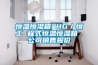 恒温恒湿箱 HG／恒工 程式恒温恒湿箱 公司销售报价