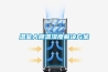 温室大棚温湿度解决方案