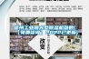 徐州工业用大型除湿机参数(【免费咨询】2022已更新)