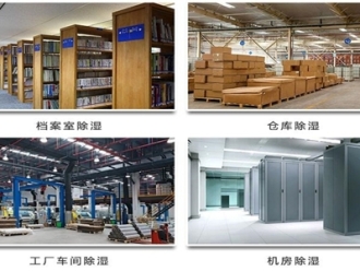 知识百科一个房间需要多少台除湿机