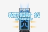 威海市工业除湿机，大型车间地下室抽湿机  配电房仓库除湿器