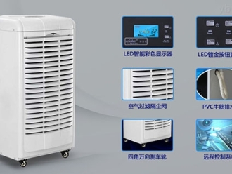 行业新闻济南除湿机