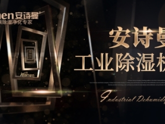 常见问题新风系统静电除尘工作原理