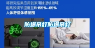 防爆吊灯防爆吊灯