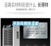河源商用除湿机