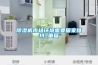 除湿机市场环境需要国家维持_重复