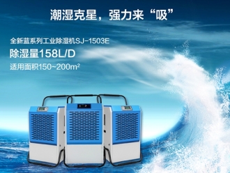 常见问题用除湿机摊青，雨天也能炒出好茶叶