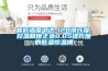 最低温度可达-120摄氏度，控温精度正负0.05摄氏度的低温恒温槽