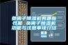 负离子除湿机有哪些性能 负离子除湿机功能与注意事项介绍