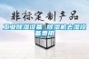 工业除湿设备 除湿机去湿设备费用