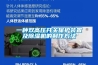 一种双高压开关保护装置及除湿机的制作方法